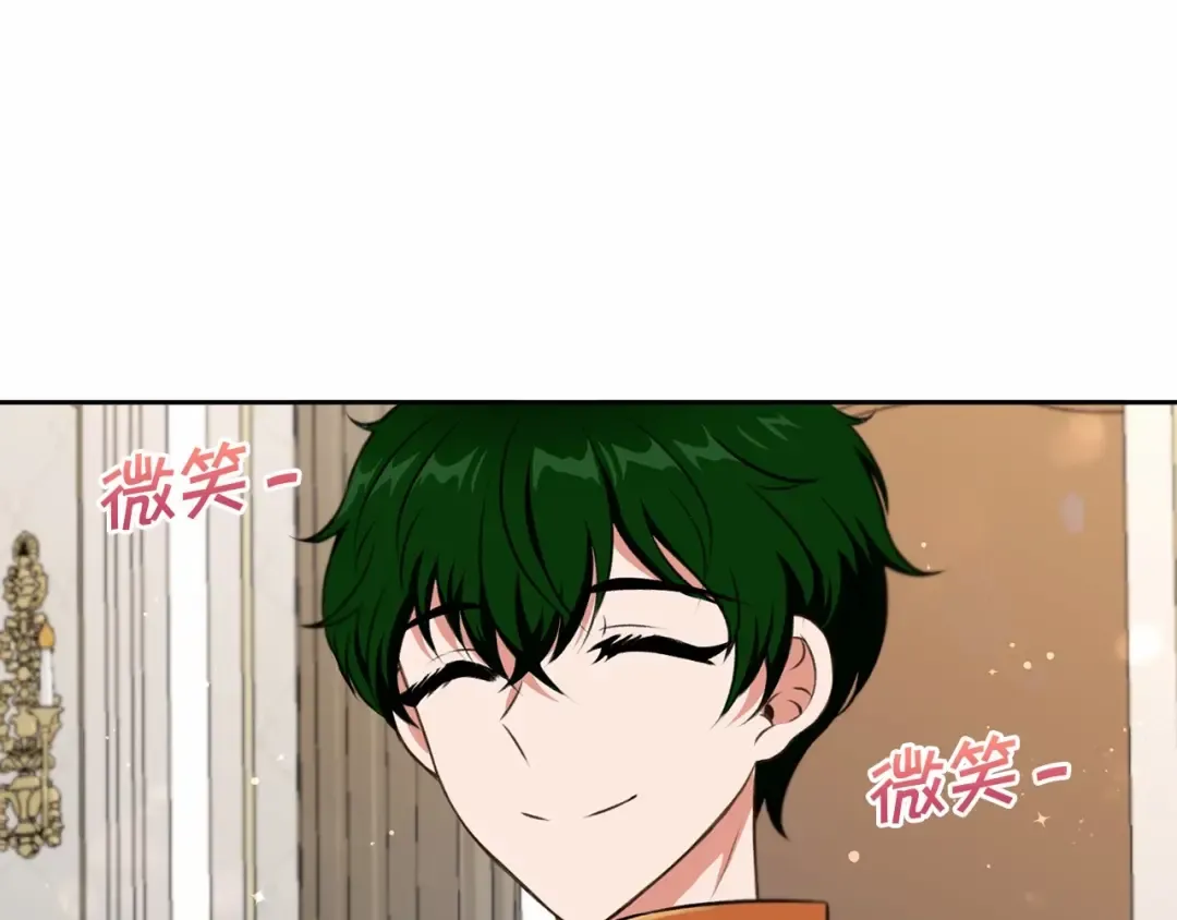 第12话 感受到被保护的温暖 第58页