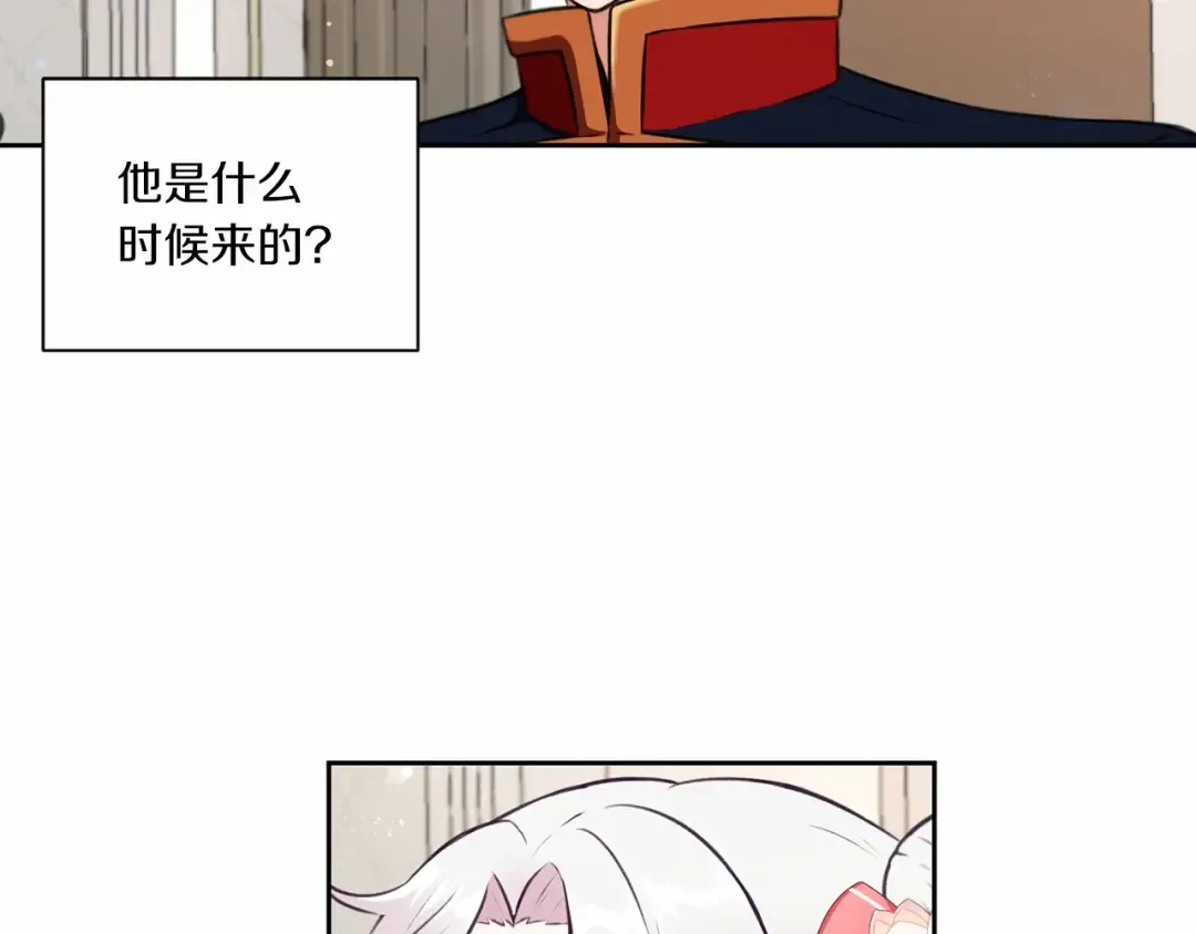 第12话 感受到被保护的温暖 第59页