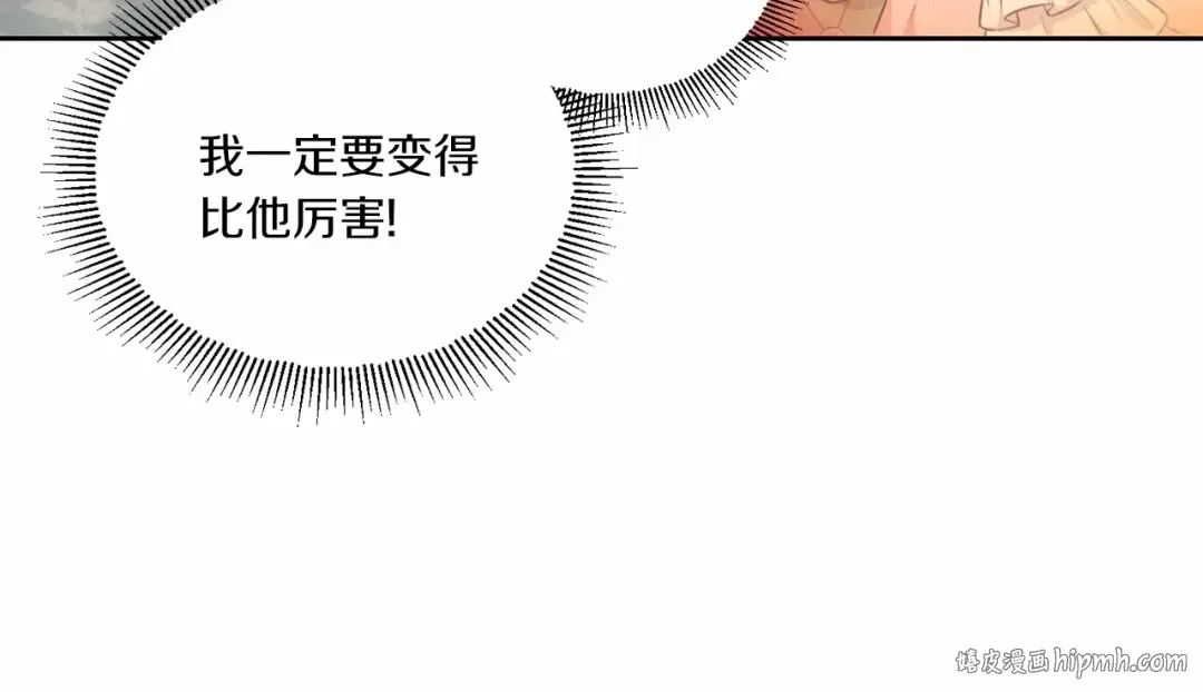 第12话 感受到被保护的温暖 第64页