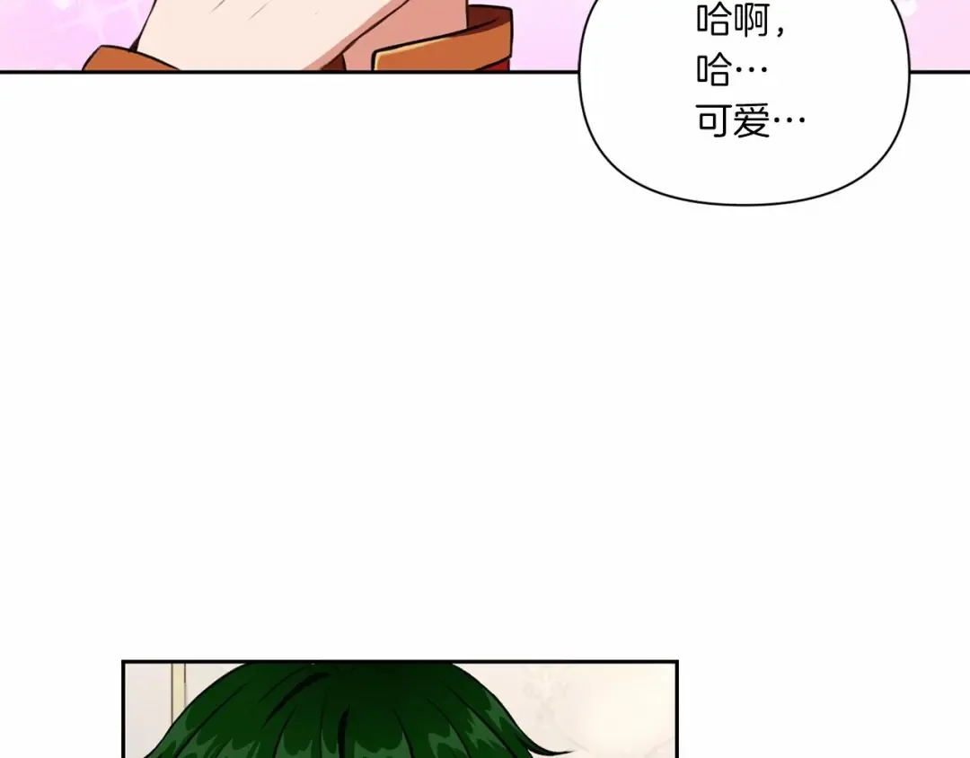 第12话 感受到被保护的温暖 第87页