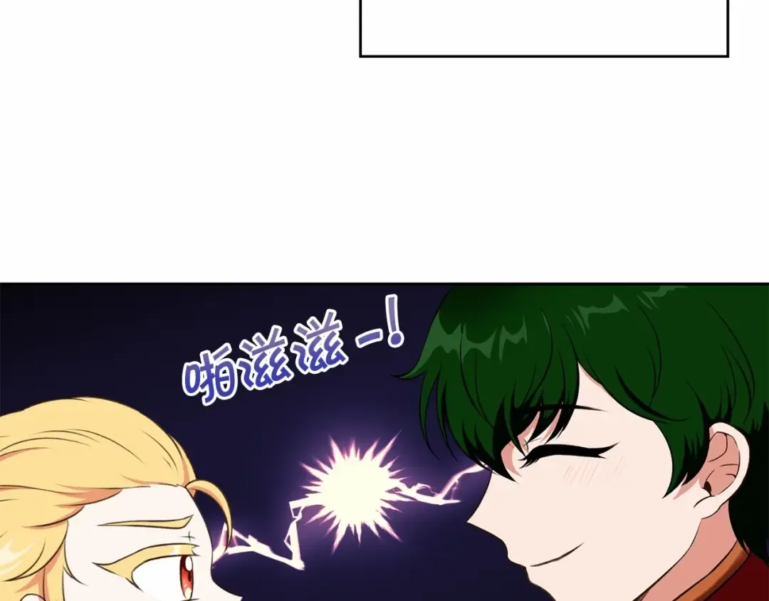 第12话 感受到被保护的温暖 第100页