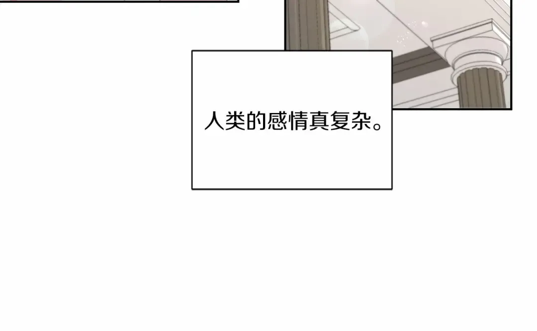 第12话 感受到被保护的温暖 第103页