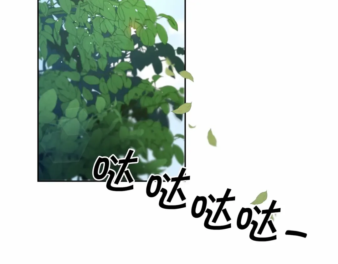第13话 皇子的烦恼 第66页