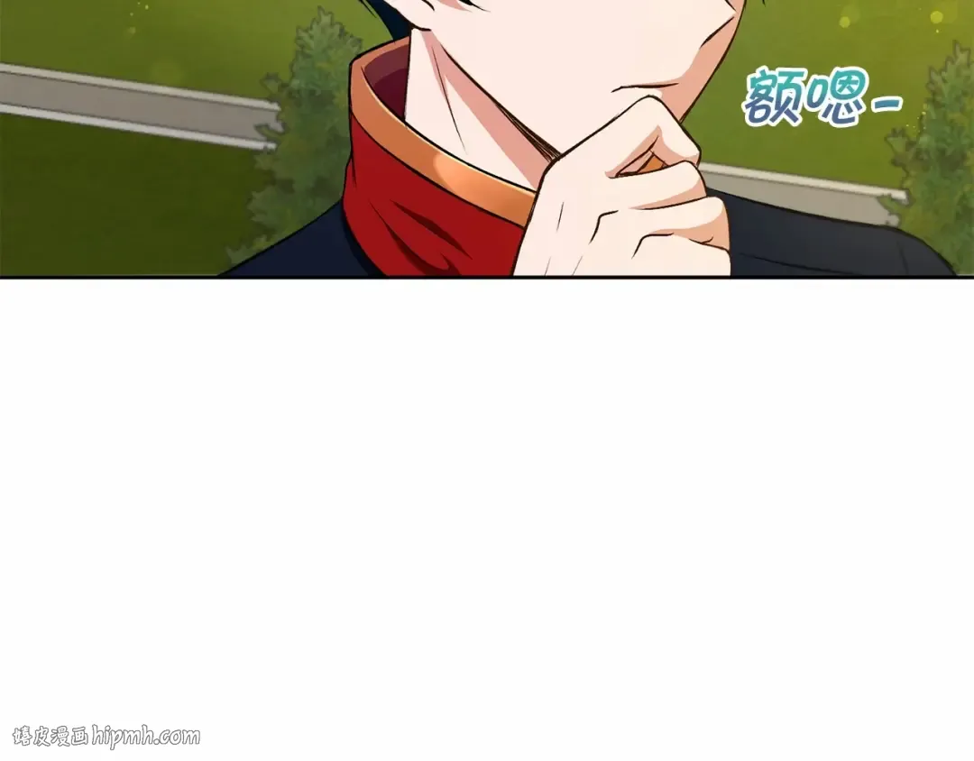 第13话 皇子的烦恼 第96页