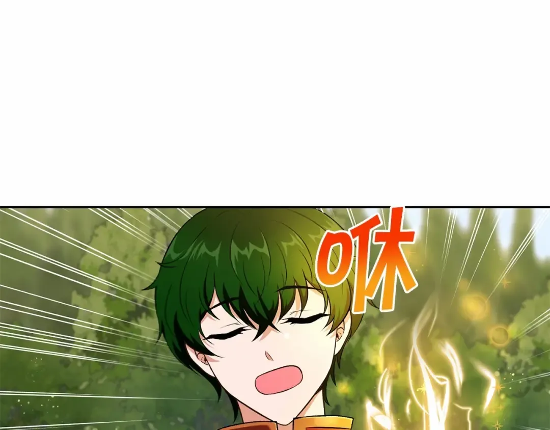 第13话 皇子的烦恼 第125页