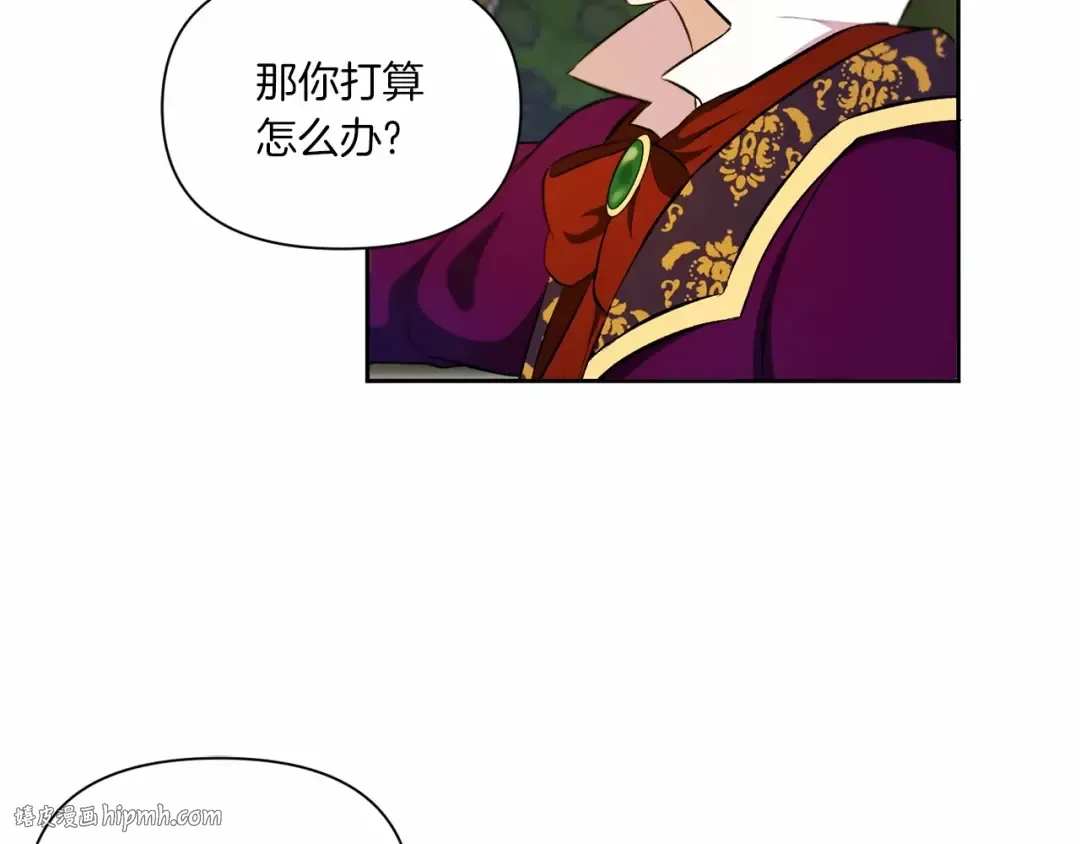 第13话 皇子的烦恼 第128页