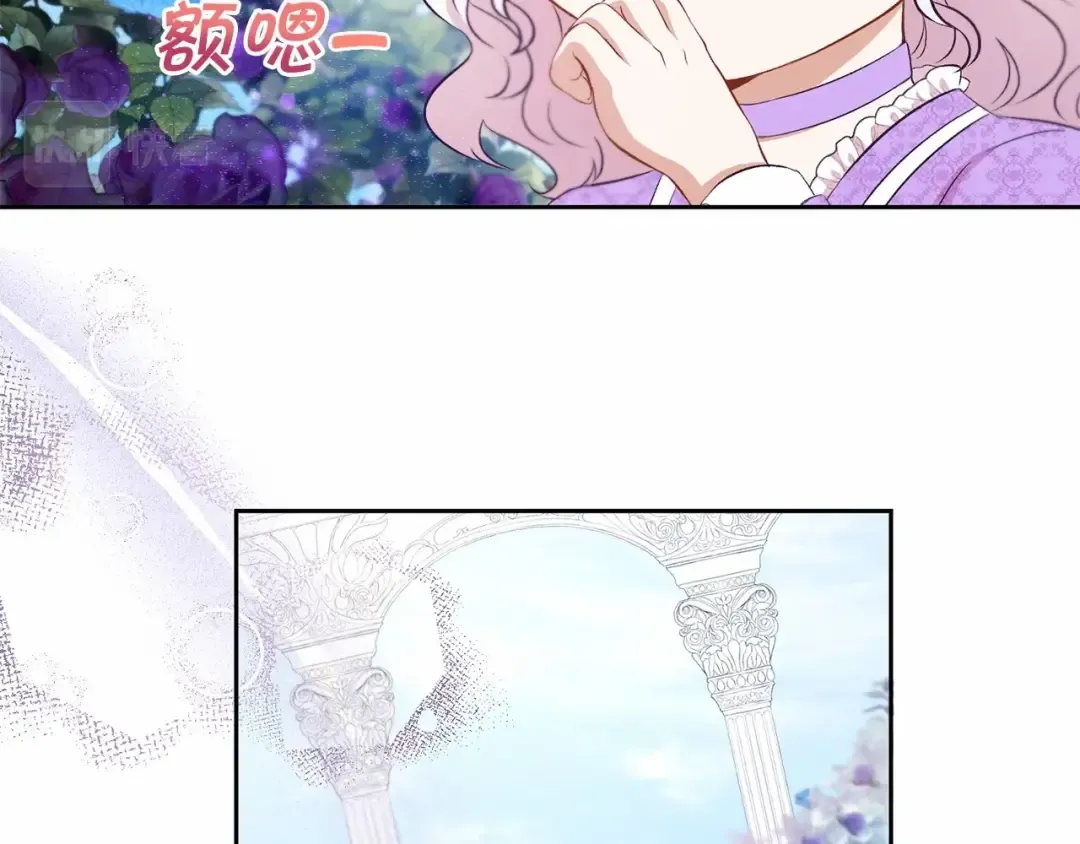 第14话 尴尬就在一瞬间 第22页