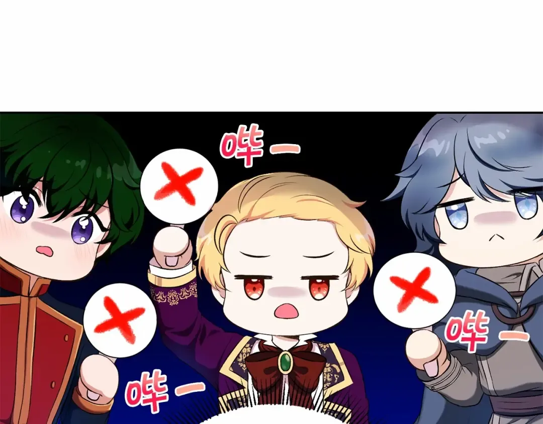 第14话 尴尬就在一瞬间 第34页