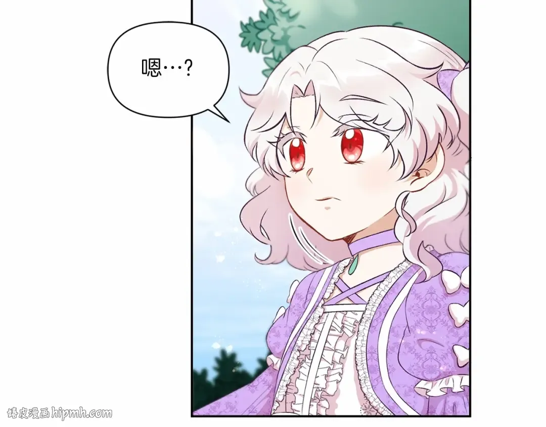 第14话 尴尬就在一瞬间 第56页