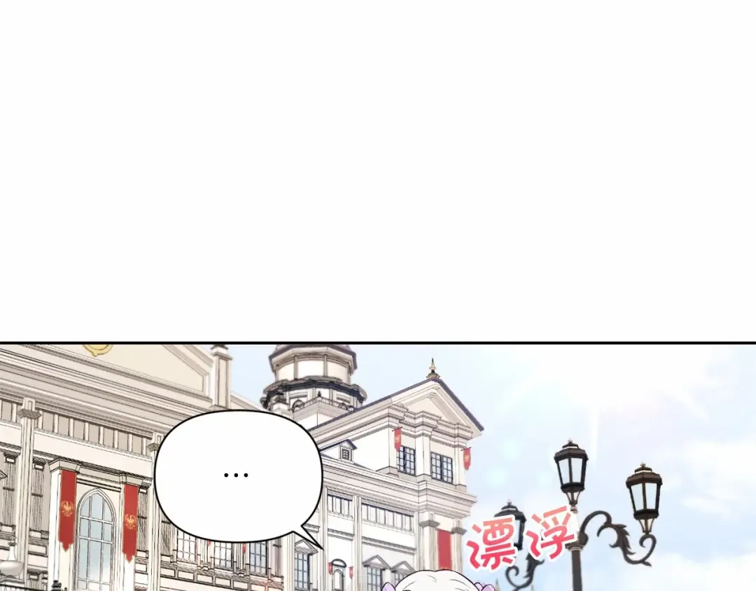 第14话 尴尬就在一瞬间 第58页