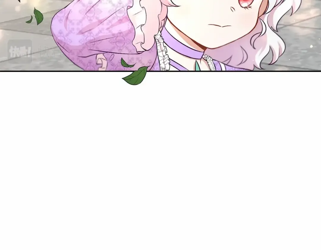 第14话 尴尬就在一瞬间 第76页