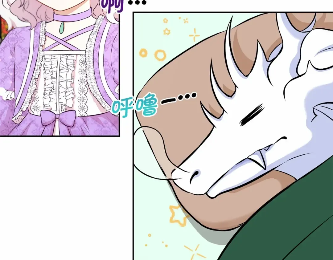 第14话 尴尬就在一瞬间 第87页