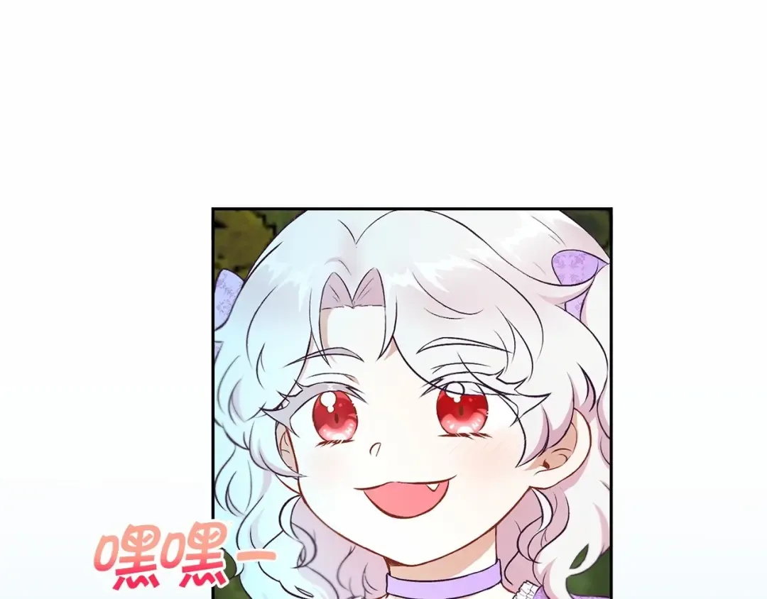 第14话 尴尬就在一瞬间 第95页