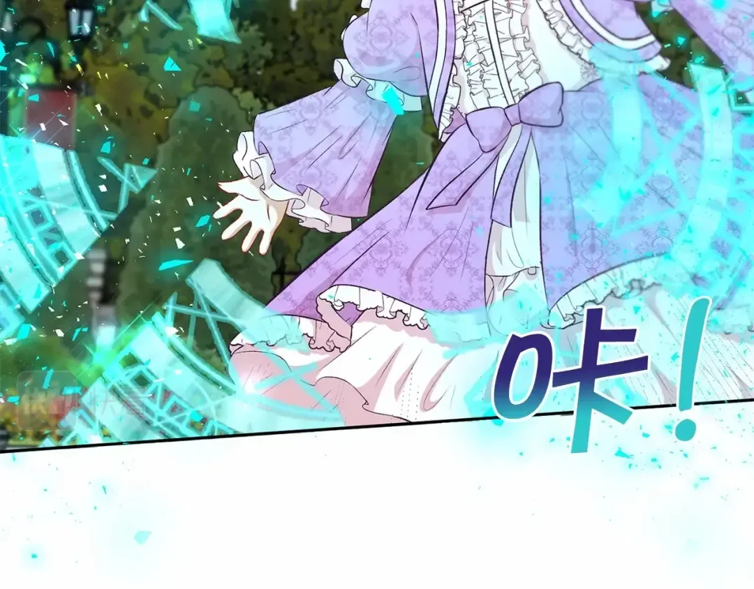 第14话 尴尬就在一瞬间 第101页