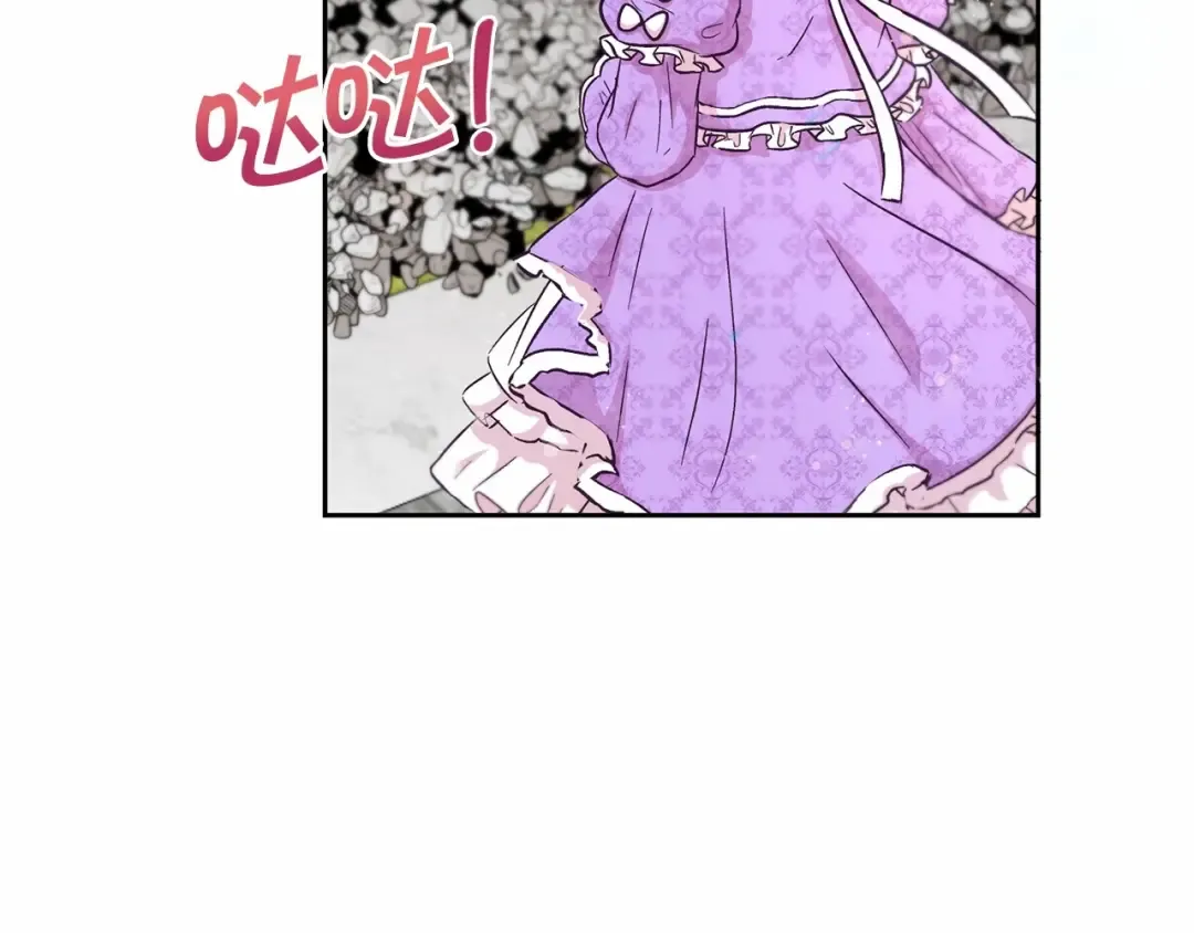 第14话 尴尬就在一瞬间 第103页