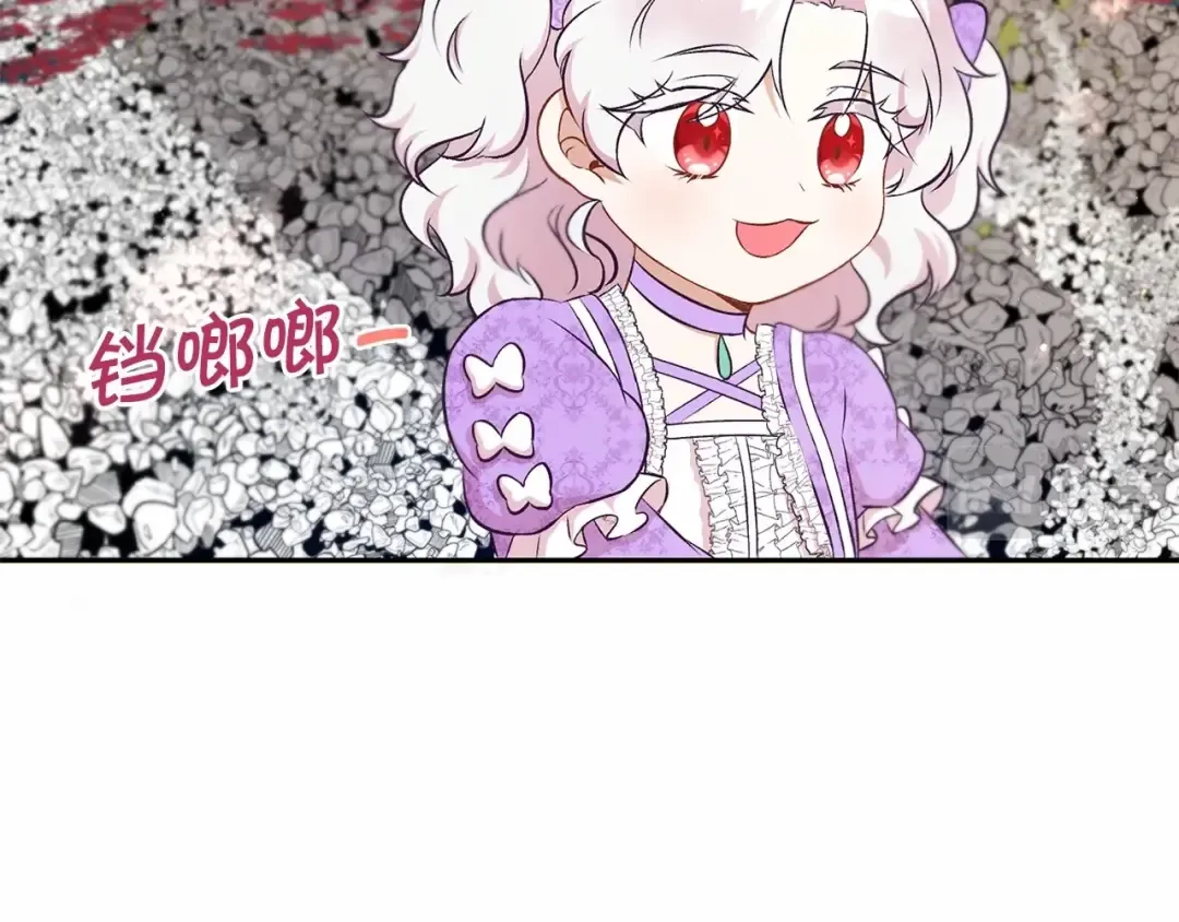 第14话 尴尬就在一瞬间 第111页