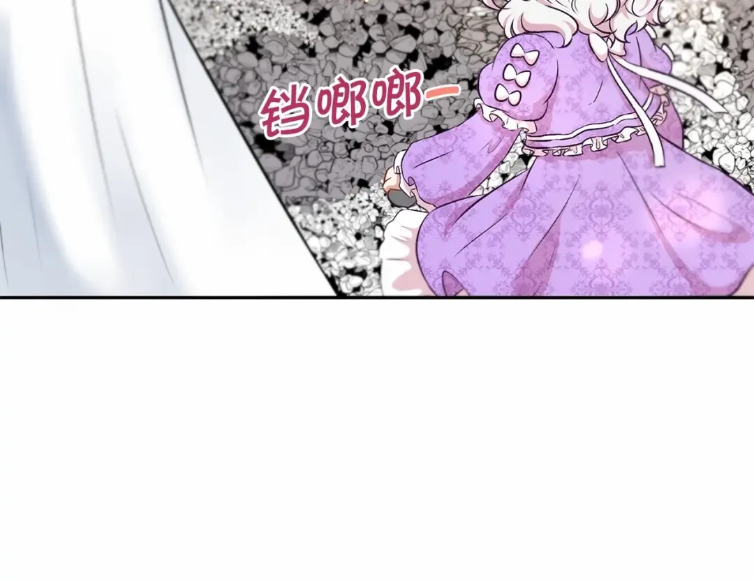 第14话 尴尬就在一瞬间 第114页