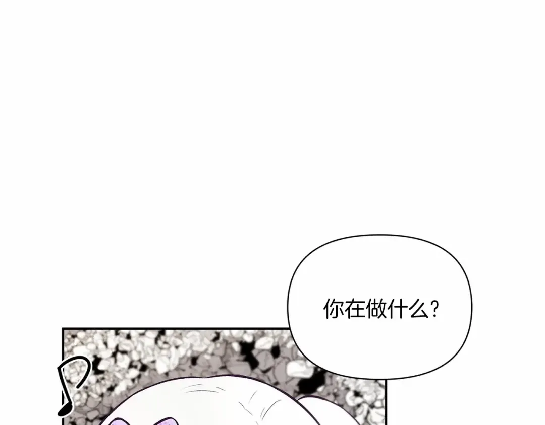 第14话 尴尬就在一瞬间 第115页