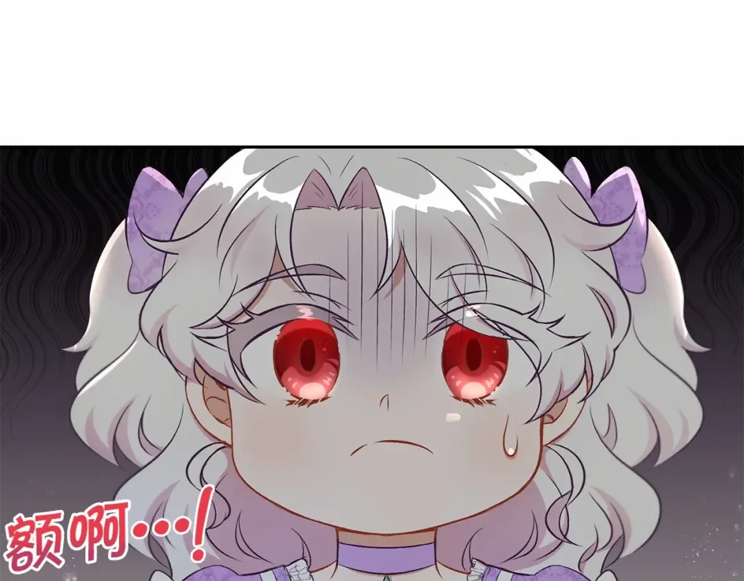第14话 尴尬就在一瞬间 第123页