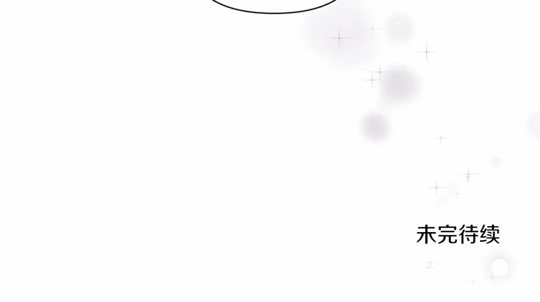 第14话 尴尬就在一瞬间 第125页
