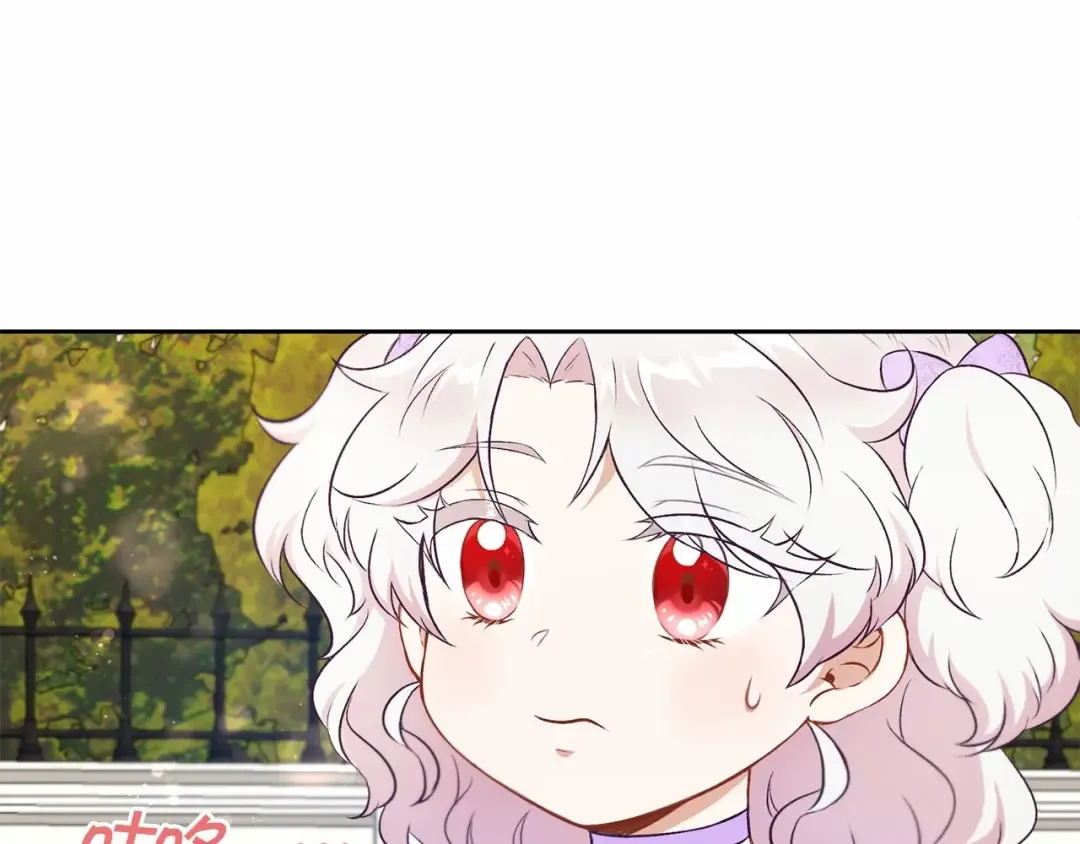 第15话 皇女搞坏事被抓包 第14页
