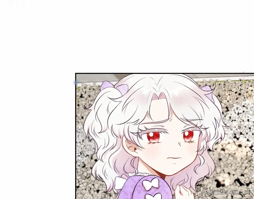 第15话 皇女搞坏事被抓包 第24页