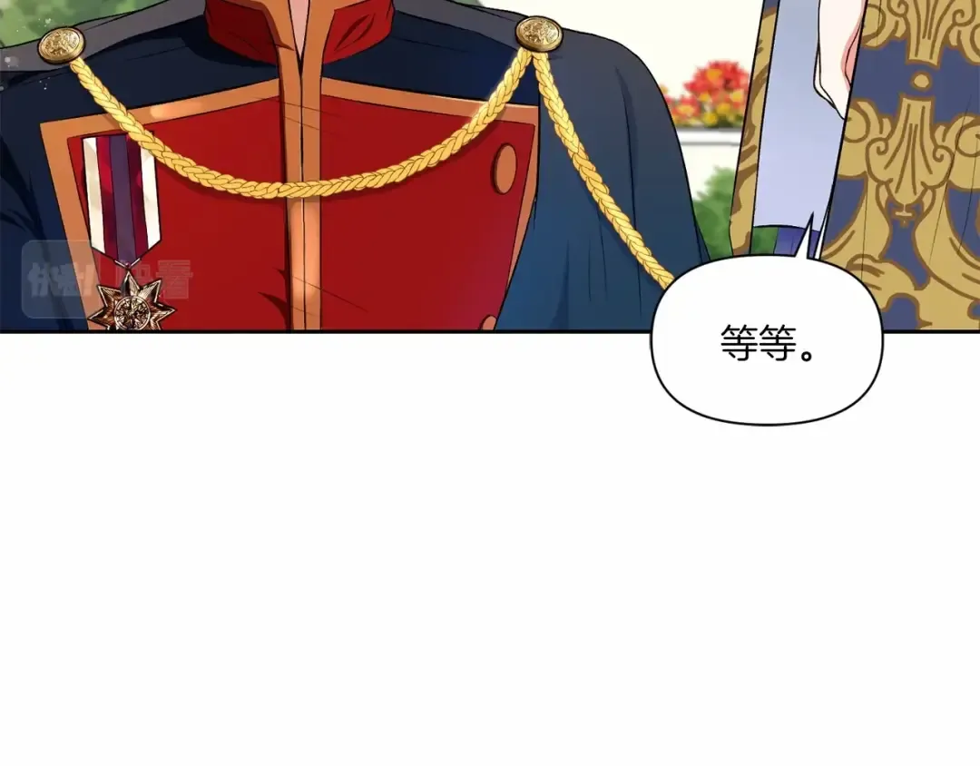 第15话 皇女搞坏事被抓包 第59页