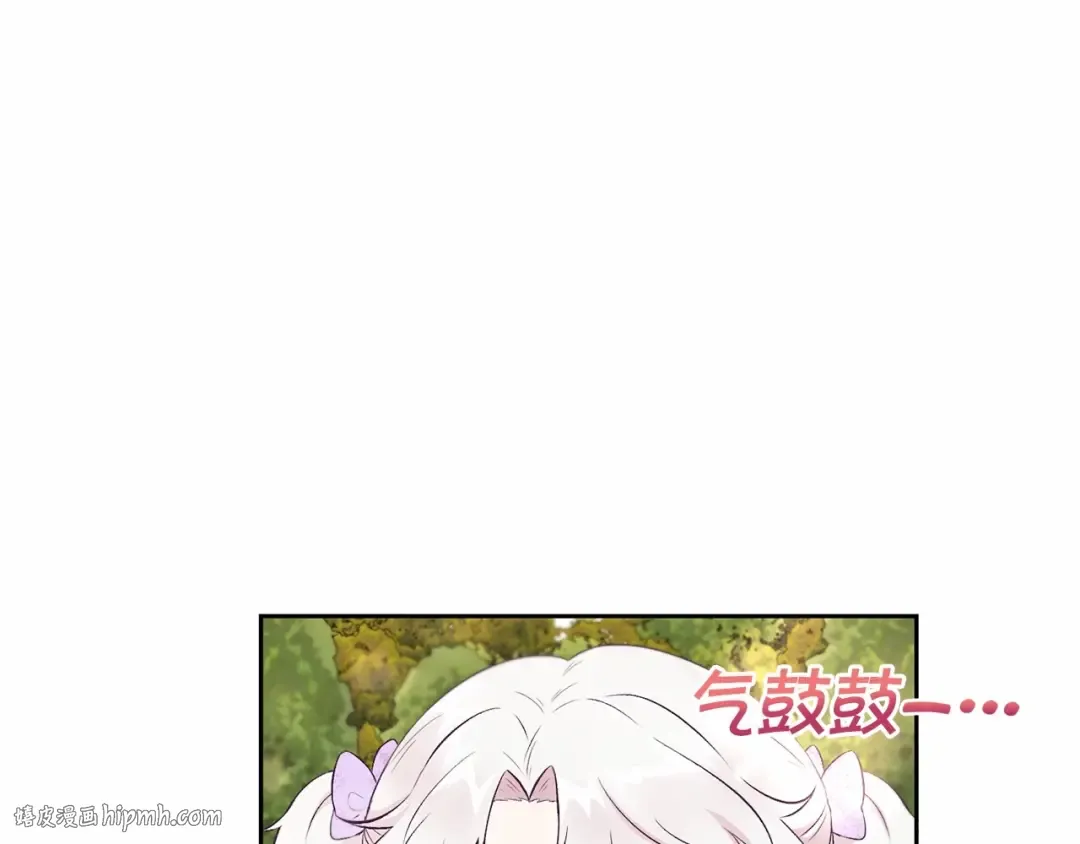 第15话 皇女搞坏事被抓包 第120页
