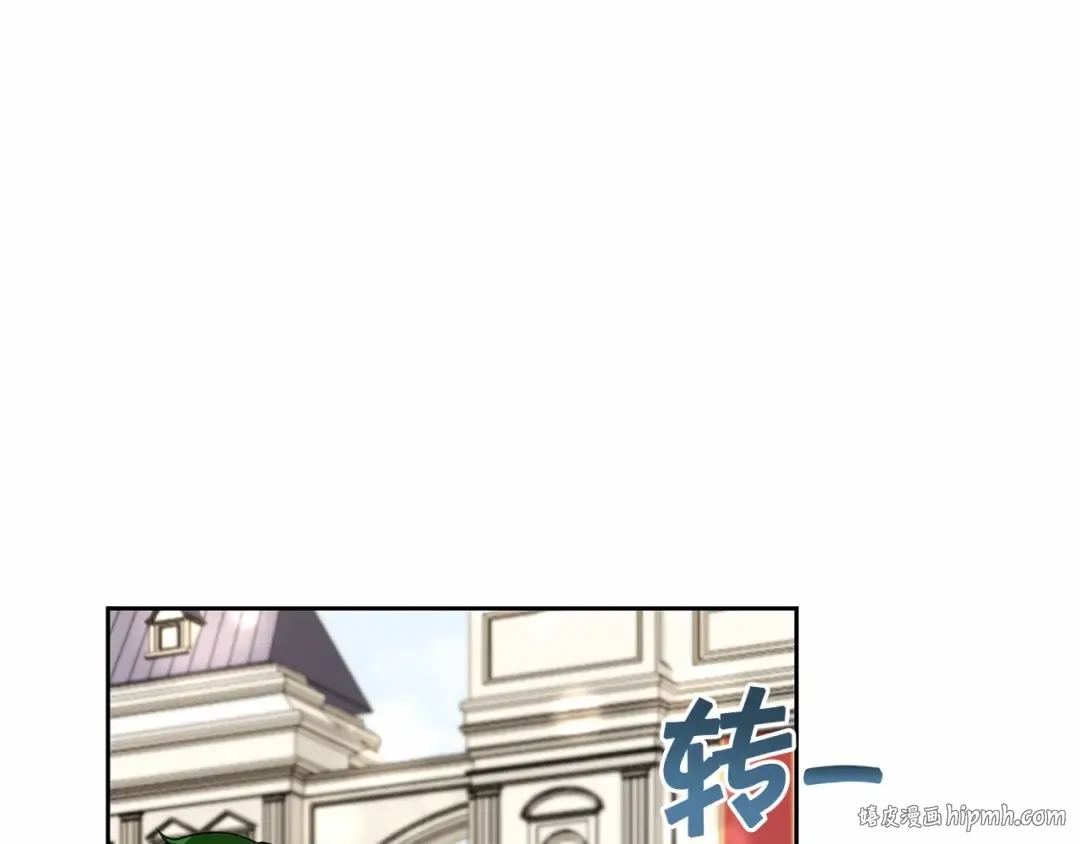 第16话 大胆索抱 第16页