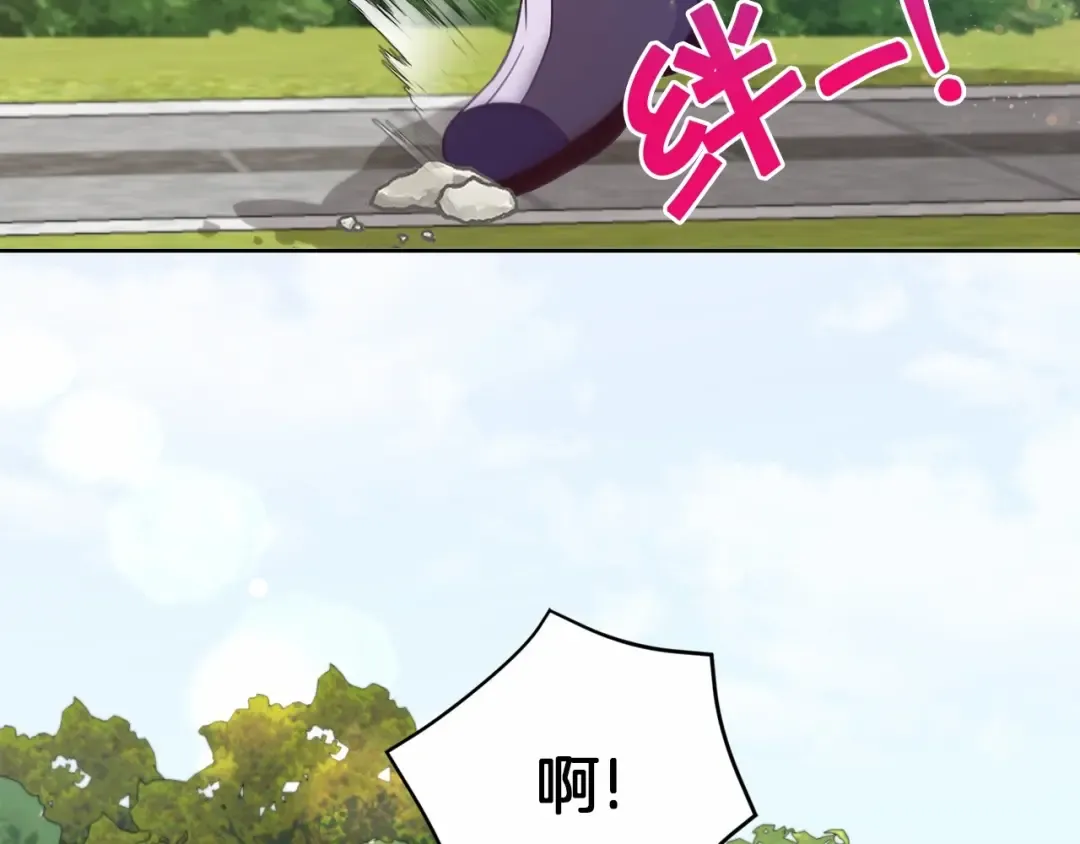 第16话 大胆索抱 第30页
