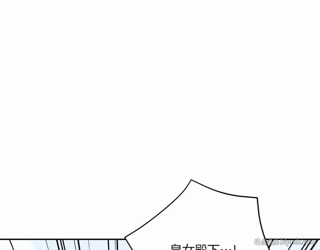 第16话 大胆索抱 第32页
