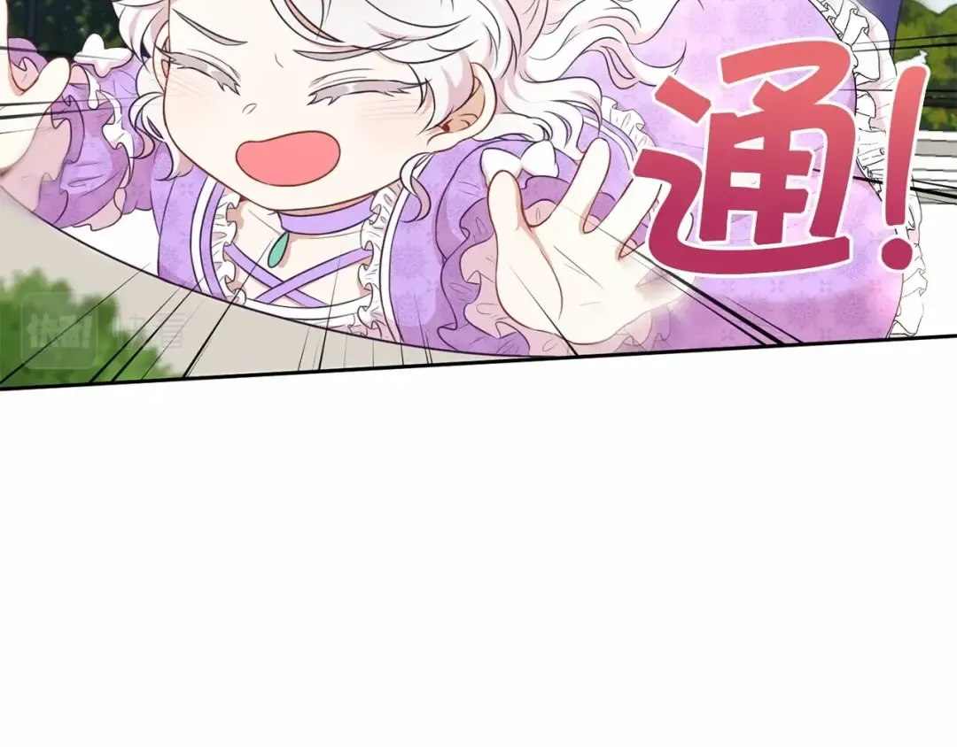 第16话 大胆索抱 第34页