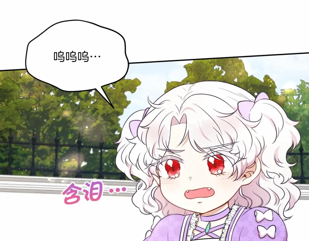 第16话 大胆索抱 第35页