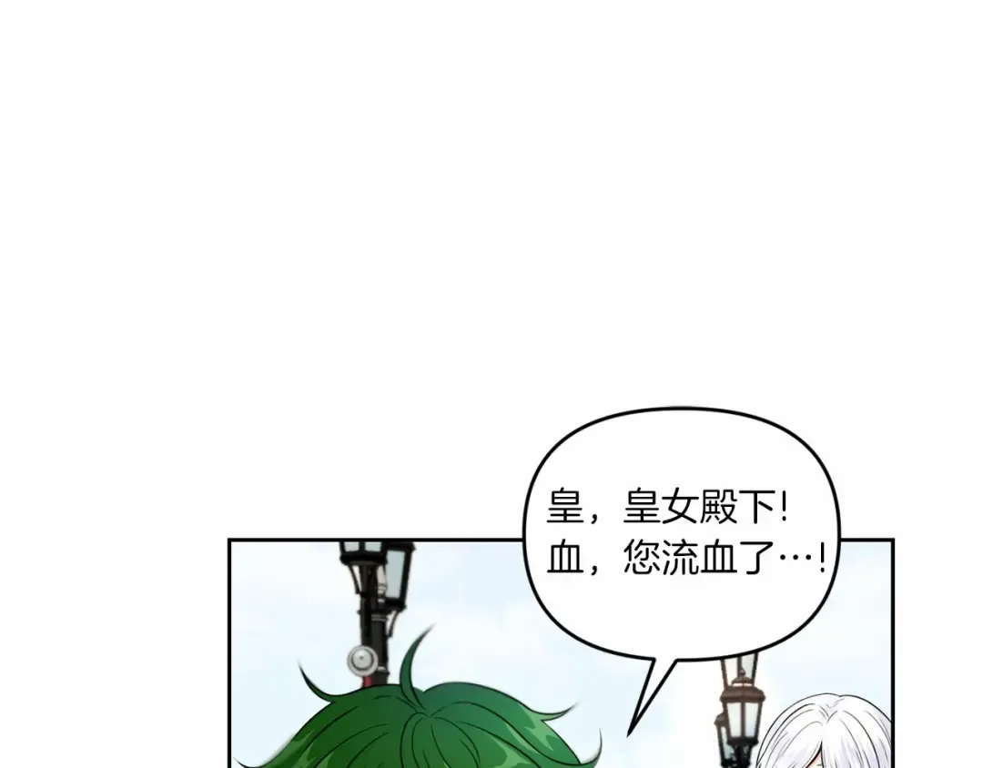 第16话 大胆索抱 第37页