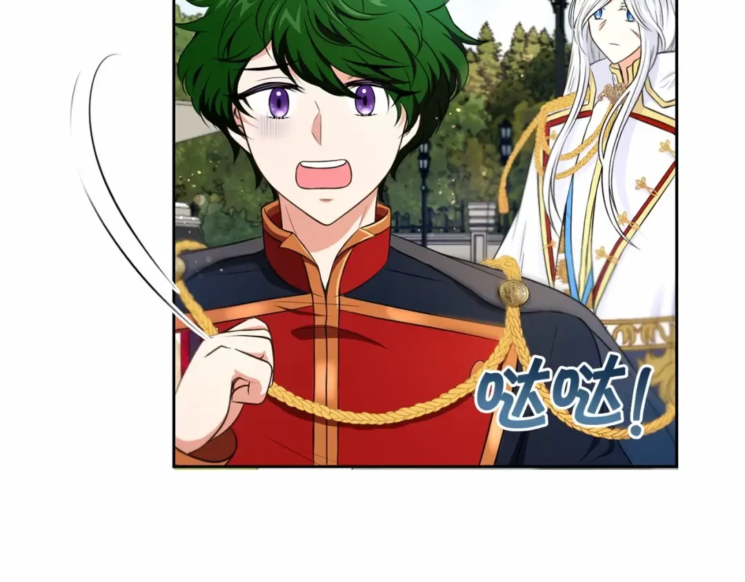 第16话 大胆索抱 第38页