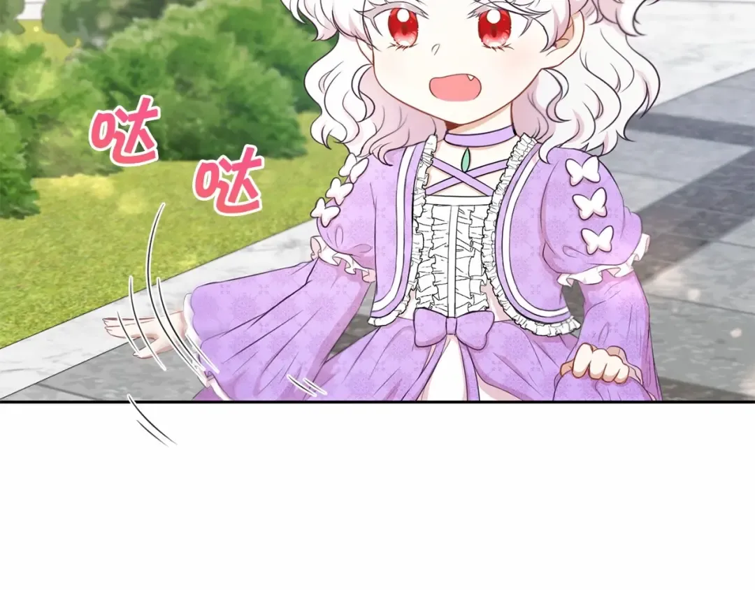 第16话 大胆索抱 第45页