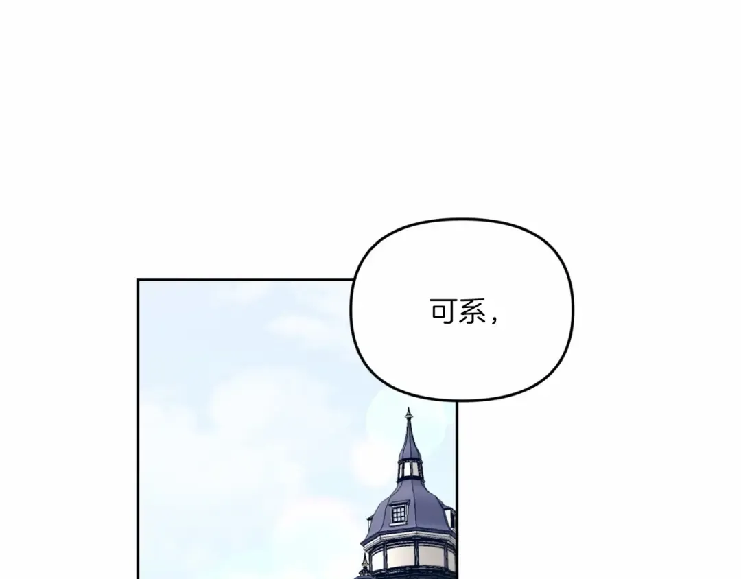第16话 大胆索抱 第59页