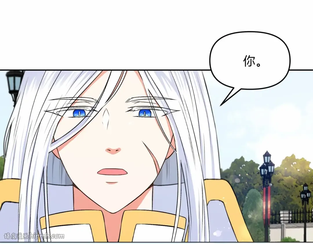 第16话 大胆索抱 第72页