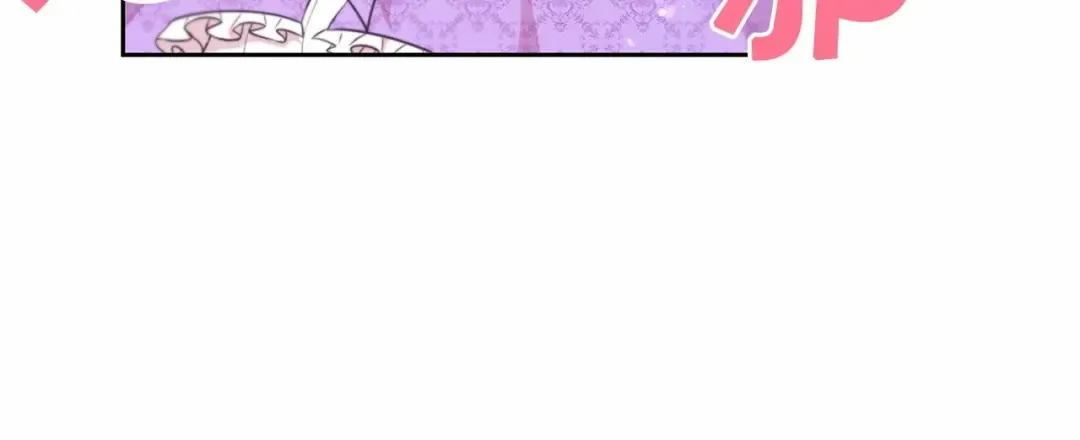 第16话 大胆索抱 第81页
