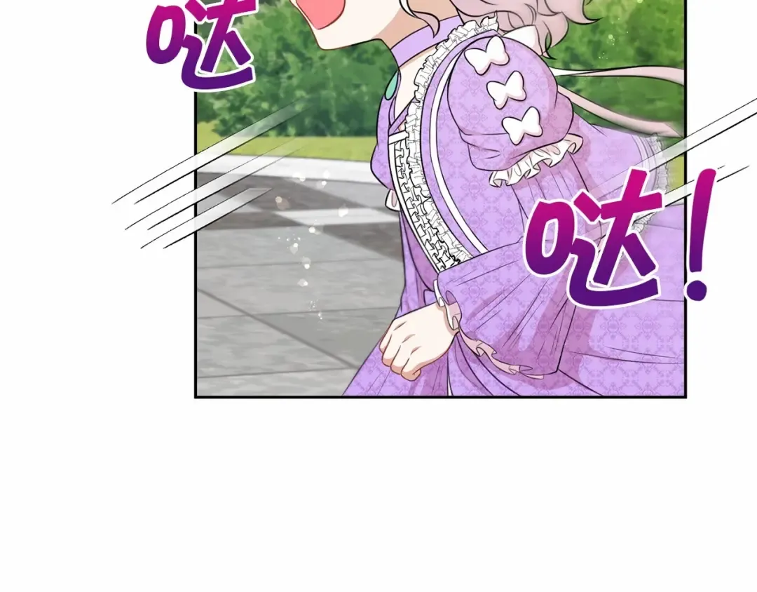 第16话 大胆索抱 第109页