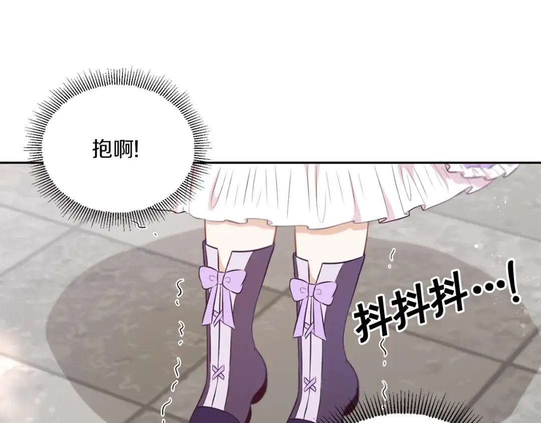 第17话 二皇子的强迫症 第3页