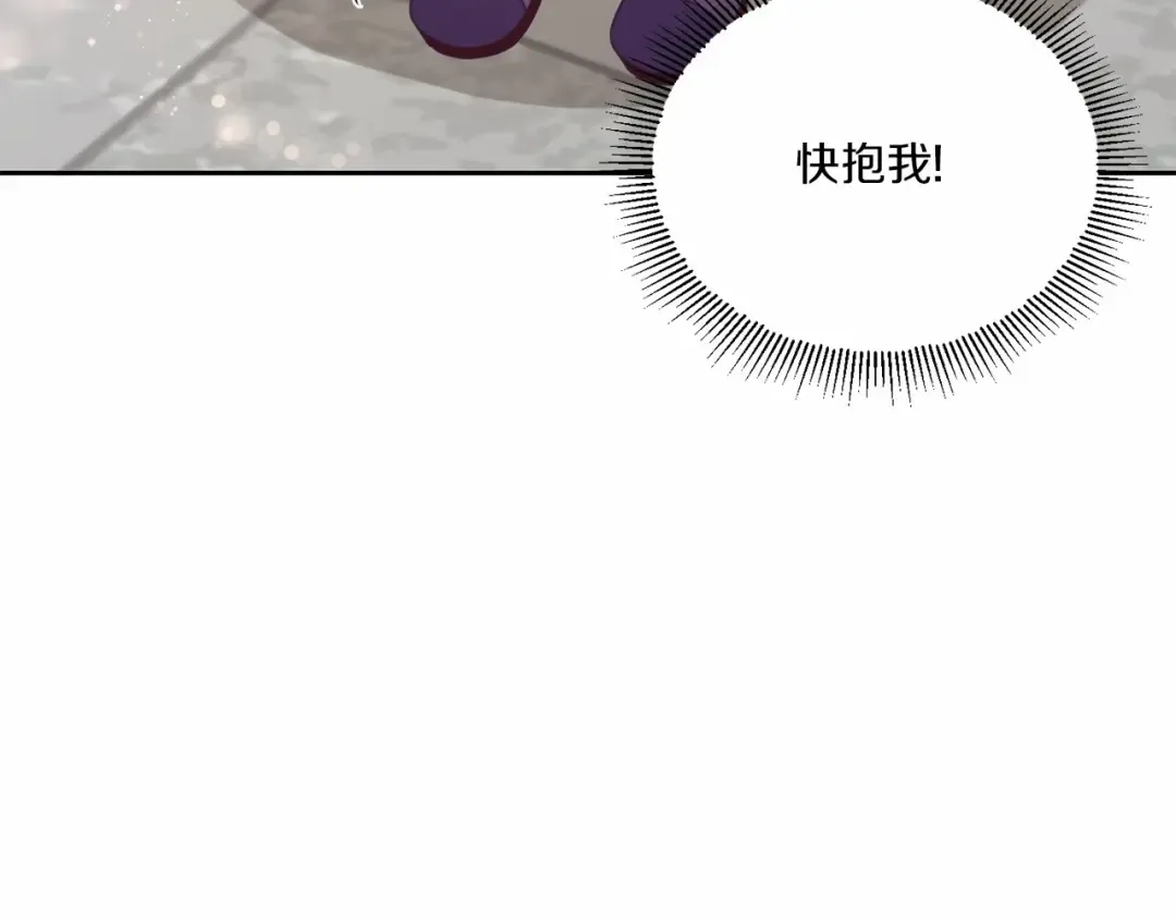第17话 二皇子的强迫症 第4页
