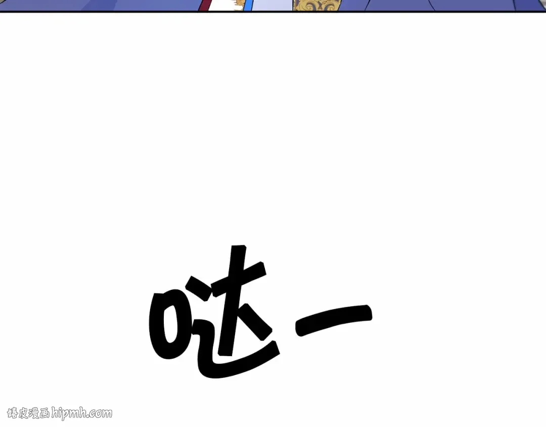第17话 二皇子的强迫症 第8页