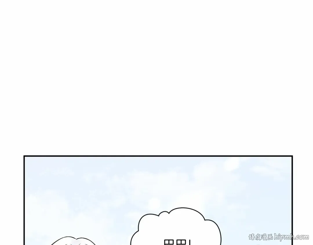 第17话 二皇子的强迫症 第16页