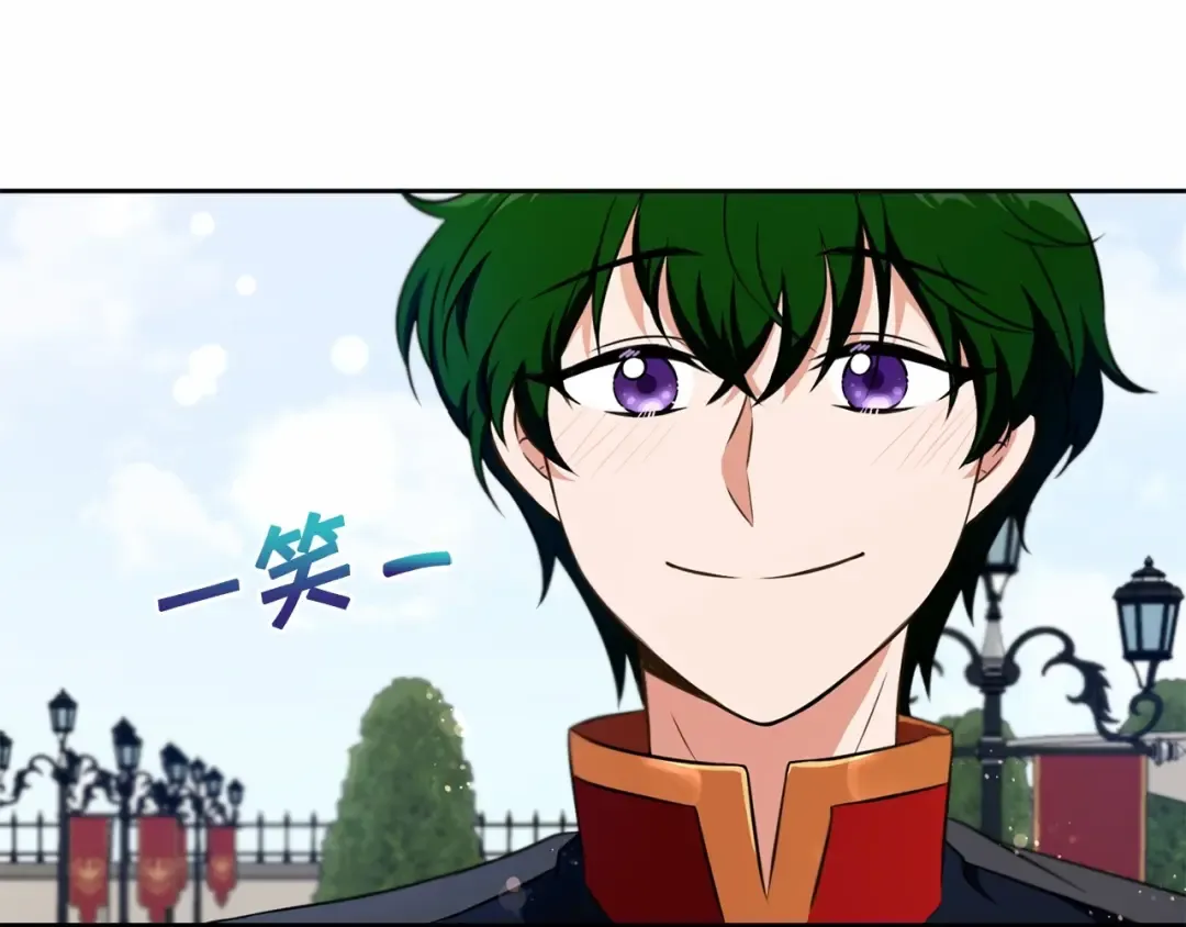 第17话 二皇子的强迫症 第23页