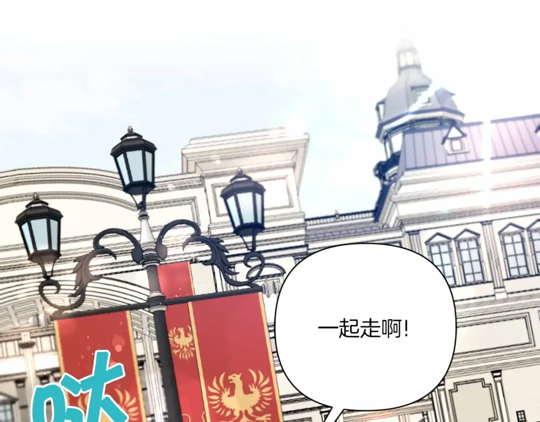 第17话 二皇子的强迫症 第25页