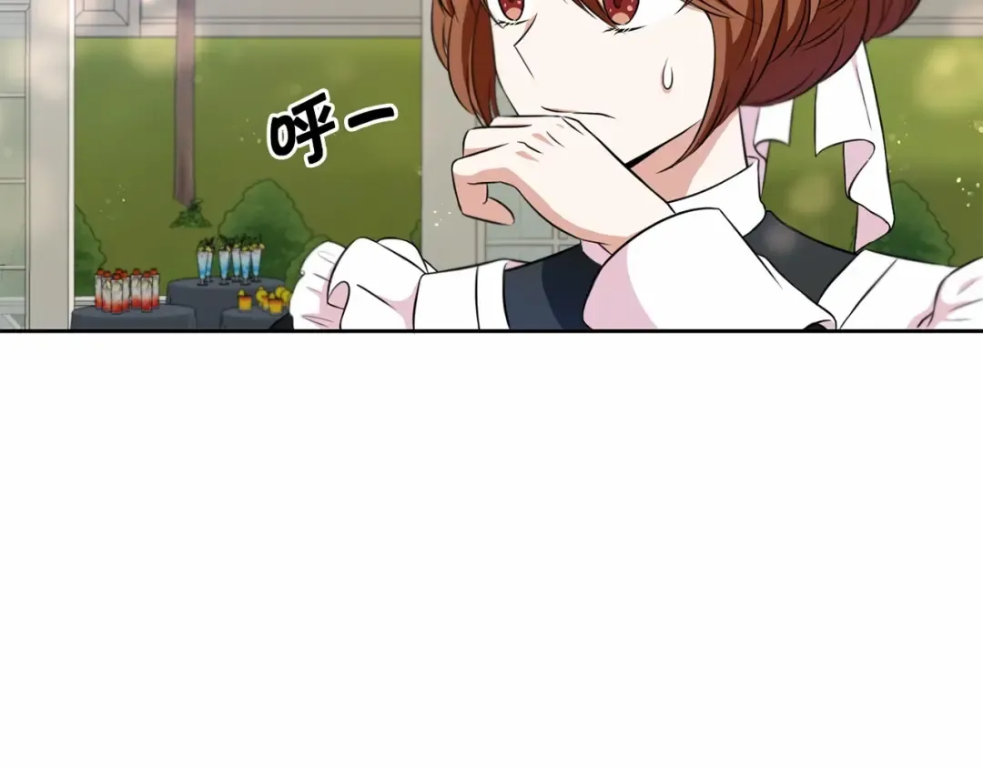 第17话 二皇子的强迫症 第38页