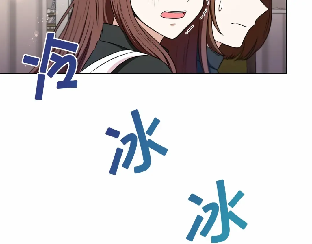 第17话 二皇子的强迫症 第49页