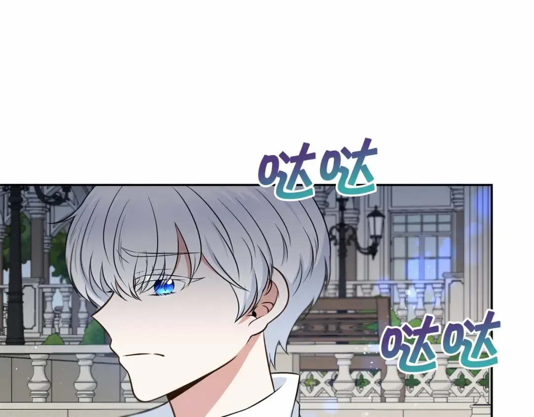 第17话 二皇子的强迫症 第54页