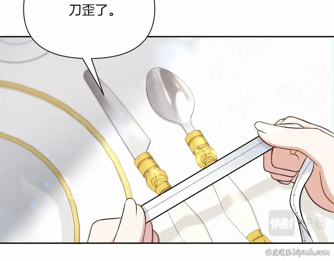 第17话 二皇子的强迫症 第56页